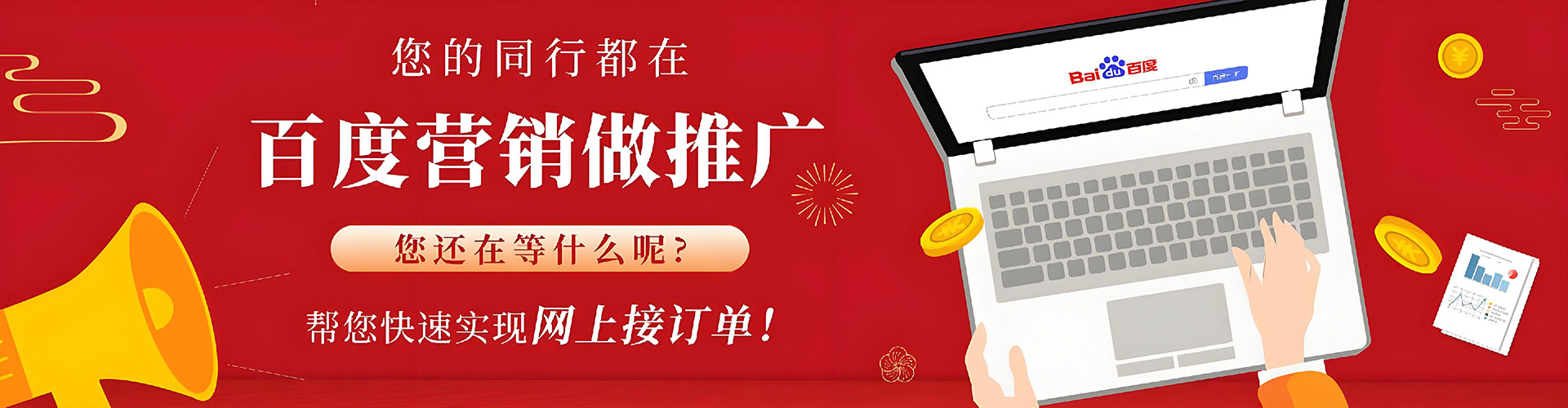 扎赉诺尔推广信息流